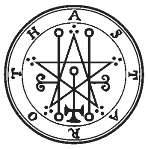 Sigilo de Astaroth
